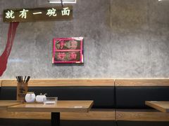 大堂-隆门客栈·西北小吃手工面(丰盛町商业步行街店)