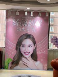 -五洲妇儿医院