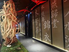 -水木锦堂·自助铁板烧(世贸天阶店)