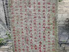 -上海佘山国家森林公园天马山园