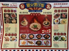 -日昌餐馆(德胜门店)