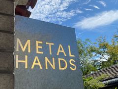 -METAL HANDS铁手咖啡制造局(五道营店)