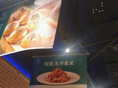 -胖老汉椒麻鸡清真新疆菜(西御街店)