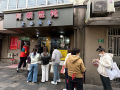 -阿麟馄饨(延长路店)