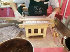 -阮大兴糕团(日月光中心店)