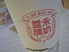 -益禾堂(三亚金鸡岭店)