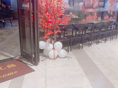 -豪客来牛排(空港华联店)