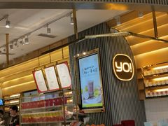 -YO!TEA有茶(坂田佳华领汇店)
