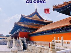 -故宫博物院(故宫)