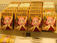 -好利来(高新枫叶广场店)