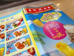 -都城快餐(都信店)