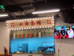 -七爷清汤腩·港式餐厅(金狮广场店)