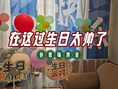 -索菲克·中西融合餐厅