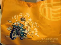 -小杨烤肉(高新店)