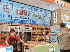 -素满香·全民食养自助(长宁龙之梦店)