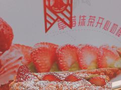 -西树泡芙(静安大悦城店)