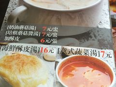菜单-蘑菇餐厅(马台街店)