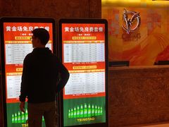 -萧邦音乐会所KTV·蒸汽活海鲜自助(福田店)