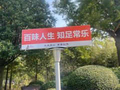 -狼山风景名胜区