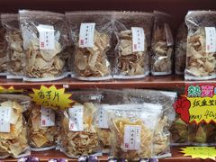 -禄源公·老莞诚饭店