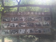 -井塘古村