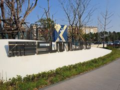 -盒马X会员店(上海森兰商都店)