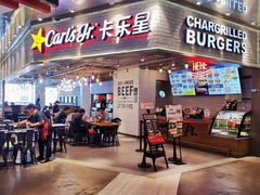 门面-卡乐星(美罗城店)