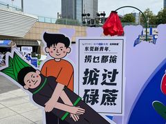 -民盈·国贸城
