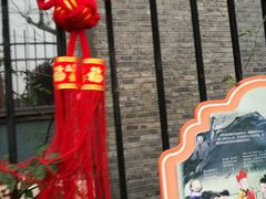 -复兴中路第二幼儿园