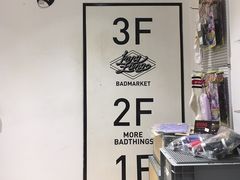 -Badmarket(庙前西街店)