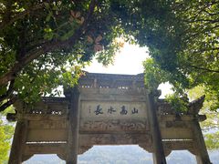 -严子陵钓台(富春江小三峡)