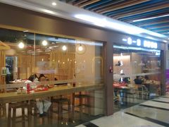 -琴岛顺天馄饨(乐客城店)