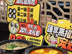 -臻享無招牌芝士烤蛙(台山昌大昌店)