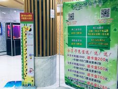 大堂-绿岛汤泉韩式休闲会所