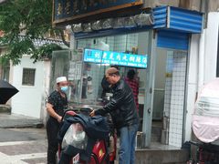 门面-刘老虎肉丸糊辣汤(总店)