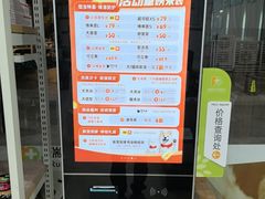 -瑞鹏·疫苗·绝育·宠物医院(广九店)