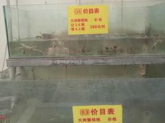 -喜洋洋蟹庄(阳澄湖店)