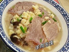 -星月楼回坊小吃·清真陕菜