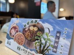 -煲王粤菜餐厅(中侨中心店)