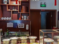 自助调料区-富华斋饽饽铺·宫廷糕点·伴手礼(护国新天地店)