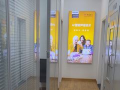 -声望听力助听器(东方路店)