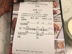 -卡朋西餐(较场西路店)
