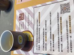 -椰小鸡·琼州糟粕醋·火锅(美兰缤纷城店)