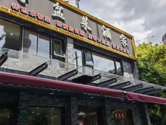 -半盆菜酒家(中山南一路店)