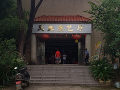 -清远鱼水旅游风景度假区