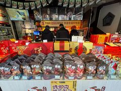 -天福号(前门店)