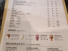 -COSTA COFFEE(西贸凯德晶品4层2店)