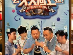 -福苗小骆驼烧烤(大唐不夜城店)