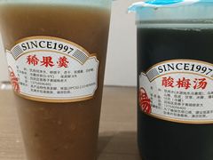 -杨老大焙子月饼干货(宽巷子民族美食街店)