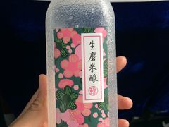 -宝珠奶酪(闵行仲盛店)